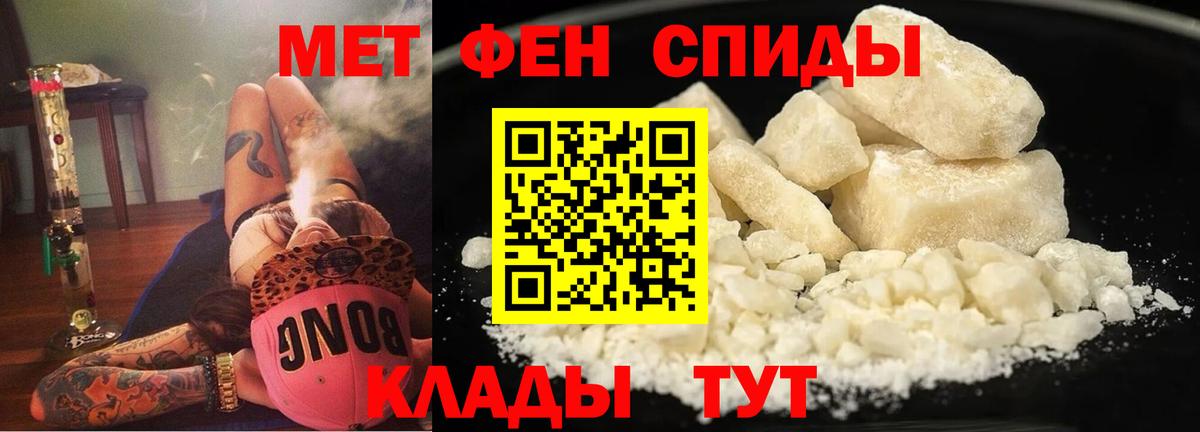 АМФЕТАМИН VHQ  Вход с VPN  АМФ  Красноуфимск 