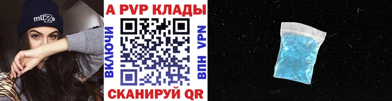 APVP СК КРИС  Красноуфимск 