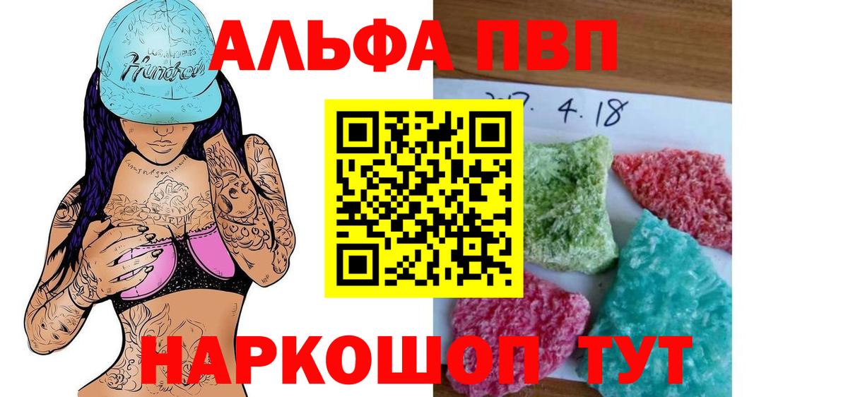 Героин Красноуфимск