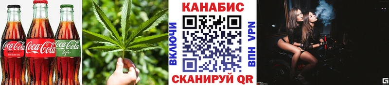 Cannafood марихуана Красноуфимск