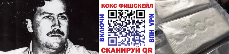 COCAIN 99% Красноуфимск