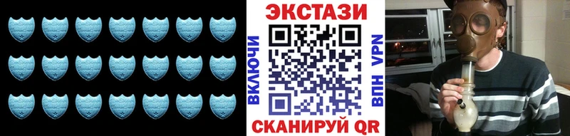 Экстази круглые  Красноуфимск 