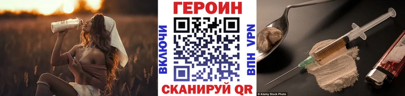 Героин Афган  kraken зеркало  Красноуфимск 