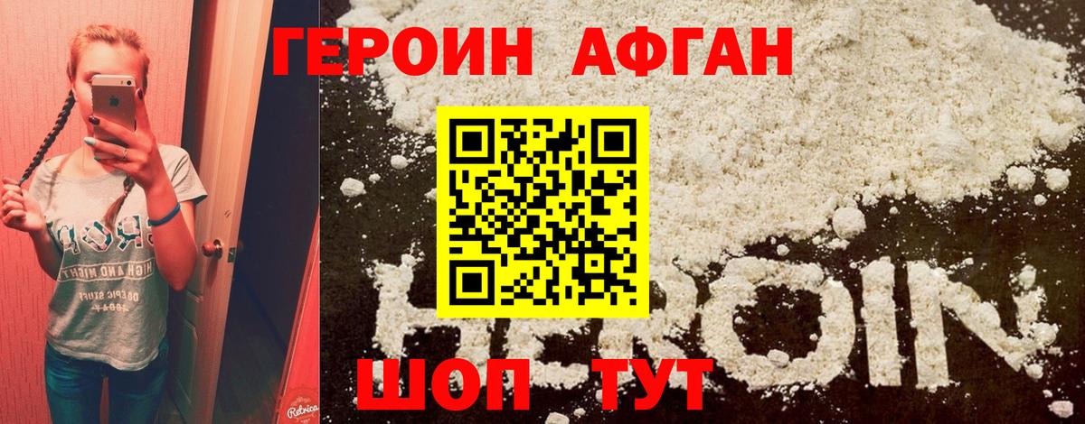 Красноуфимск  Каннабис  Вход с VPN  ГЕРОИН  ГАШ  COCAIN  APVP СОЛЬ   МЕФ  