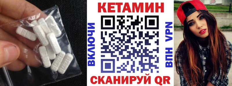 где купить наркоту  Красноуфимск  маркетплейс Telegram  Кетамин VHQ 