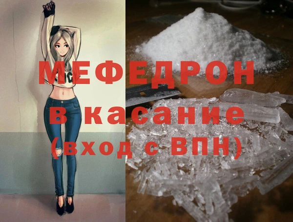 скорость mdpv Козловка