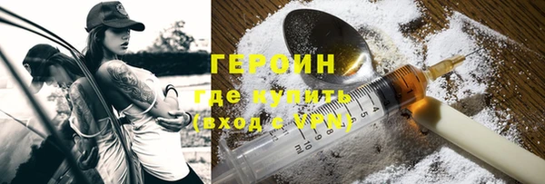 ПСИЛОЦИБИНОВЫЕ ГРИБЫ Кодинск