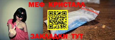мефедрон VHQ Гусиноозёрск