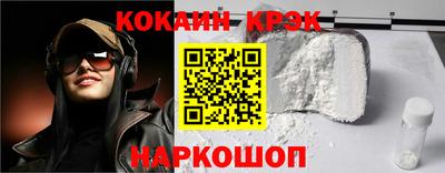 мефедрон VHQ Гусиноозёрск