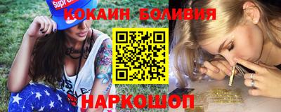 мефедрон VHQ Гусиноозёрск