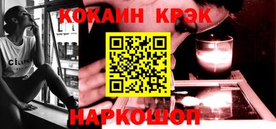 мефедрон VHQ Гусиноозёрск