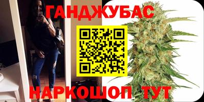 мефедрон VHQ Гусиноозёрск