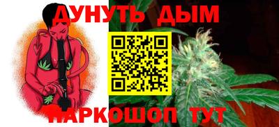 мефедрон VHQ Гусиноозёрск