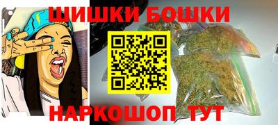 мефедрон VHQ Гусиноозёрск