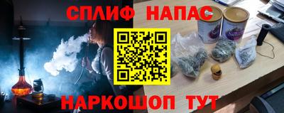 мефедрон VHQ Гусиноозёрск