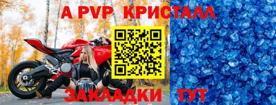 мефедрон VHQ Гусиноозёрск