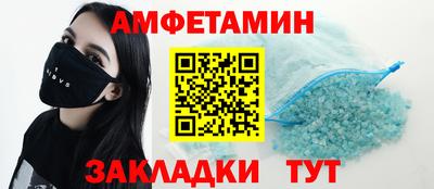 мефедрон VHQ Гусиноозёрск