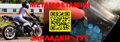 альфа пвп VHQ Ирбит