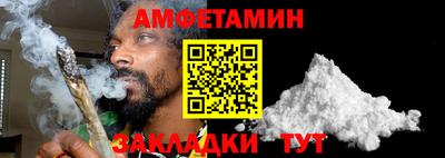 герыч Ипатово