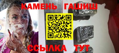 мефедрон VHQ Гусиноозёрск