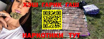 мефедрон VHQ Гусиноозёрск