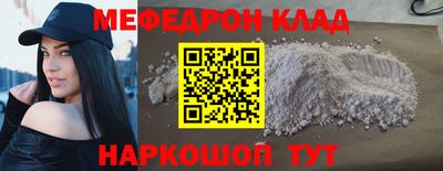 дмт Гусь-Хрустальный