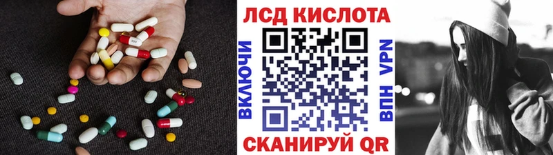 купить наркотик  Красноуфимск  Лсд 25 экстази ecstasy 