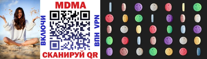 MDMA crystal  Красноуфимск 
