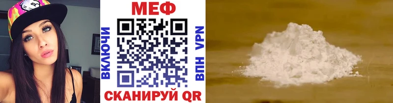купить наркоту  Красноуфимск  Меф мяу мяу 