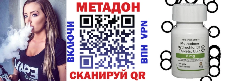 Метадон мёд  МЕГА онион  Красноуфимск 
