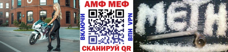 Метамфетамин мет Красноуфимск