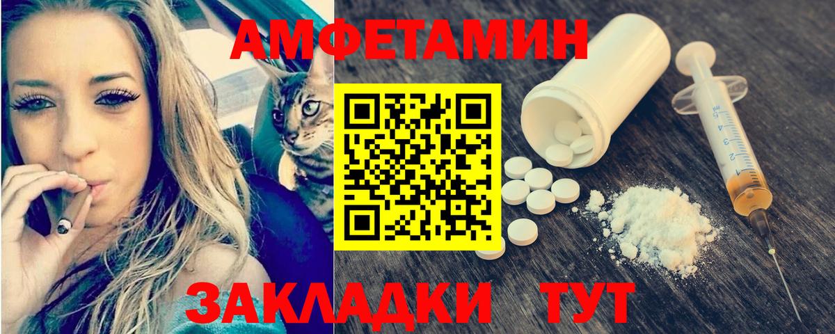 Первитин  МЕТАМФЕТАМИН кристалл  Вход с VPN  Красноуфимск 