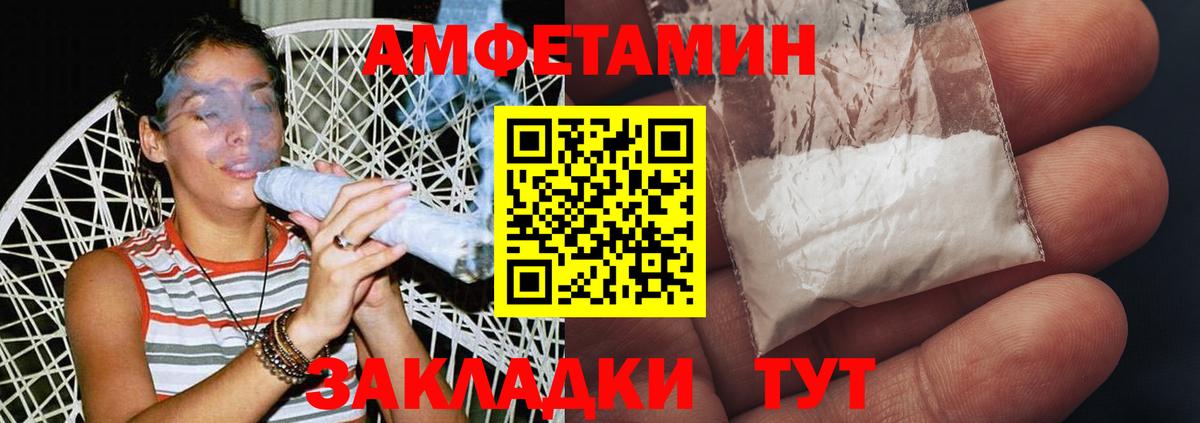Метамфетамин Декстрометамфетамин 99.9% Красноуфимск