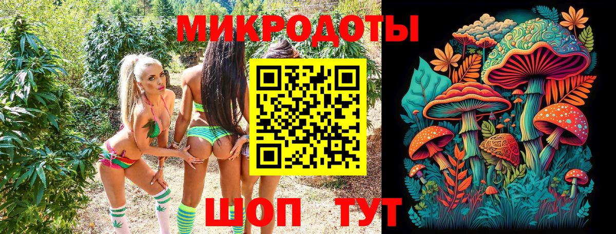 Красноуфимск  Псилоцибиновые грибы MAGIC MUSHROOMS  Вход с VPN 