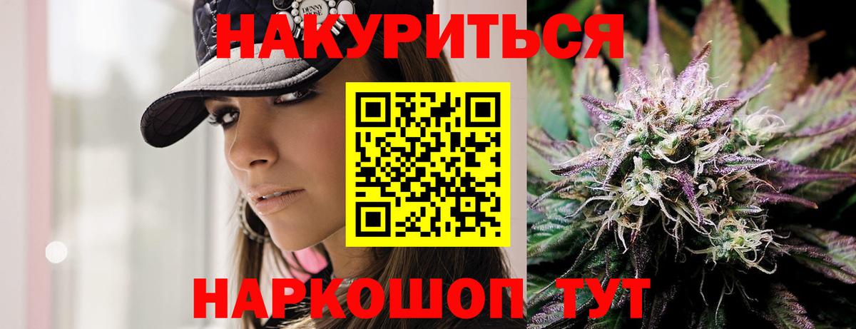 Бошки марихуана MAZAR  Бошки Шишки AK-47  Красноуфимск  Бошки марихуана сатива  Каннабис марихуана  Вход с VPN 